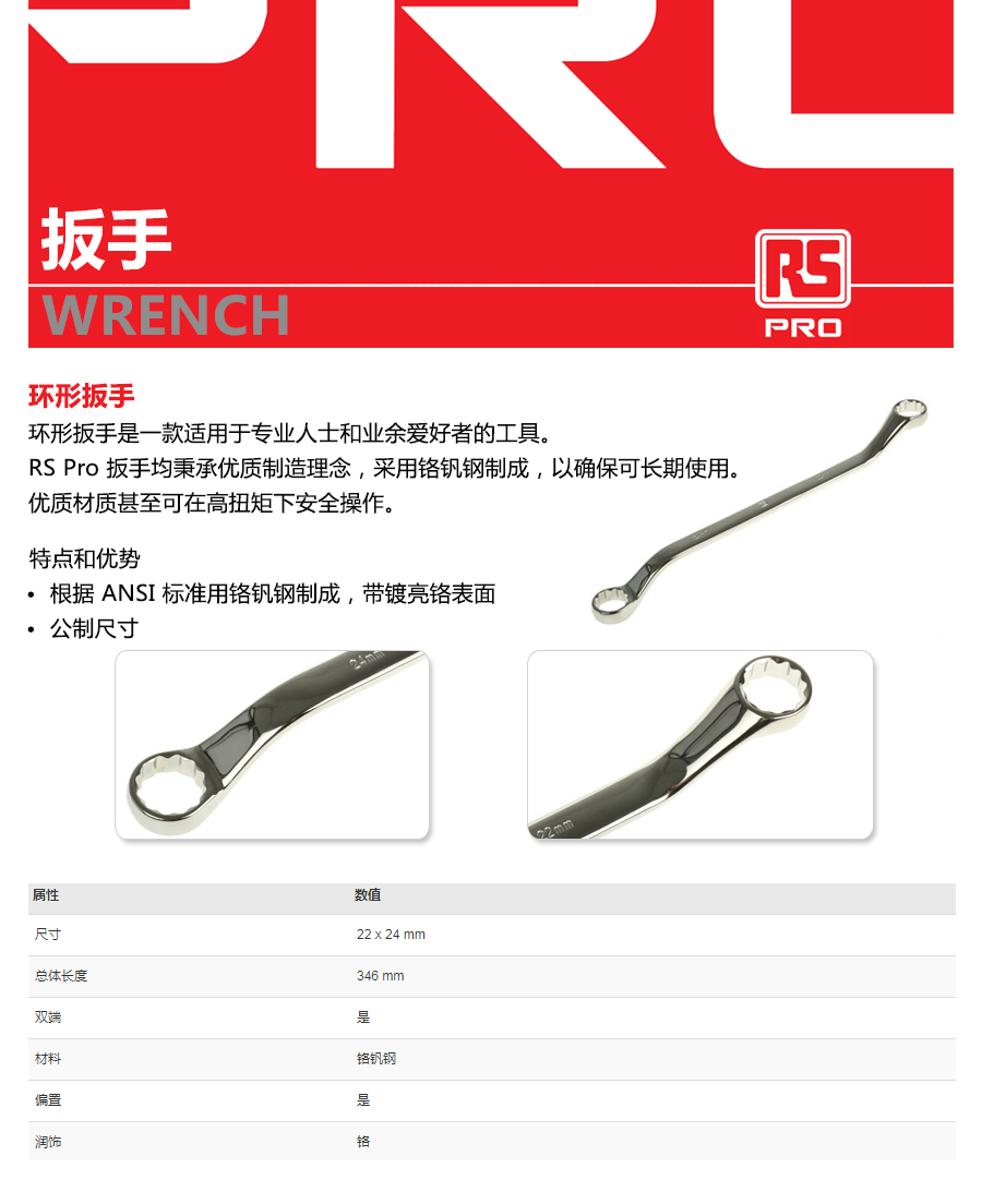 产品详情